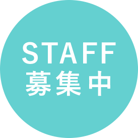 高知県　高知市　アポロニア歯科クリニック　